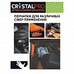 Перчатки нитриловые смотровые с текстурой CRYSTAL PRO, 25 пар (50 шт.), размер XL (очень большой), черные, CR-BL-03