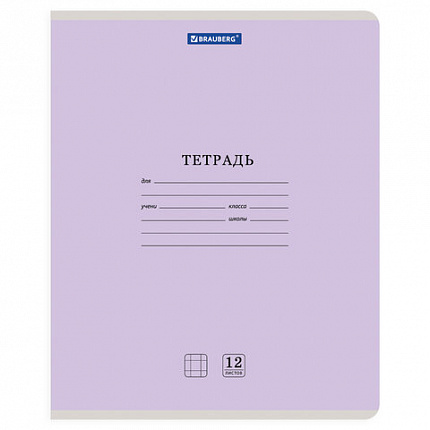 Тетрадь 12 л. BRAUBERG "КЛАССИКА NEW", клетка, обложка картон, АССОРТИ (5 видов), 105682