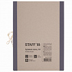 Папка архивная А4 "Форма 21", 120 мм, переплетный картон/бумвинил, завязки, до 1200 л, STAFF, 112168