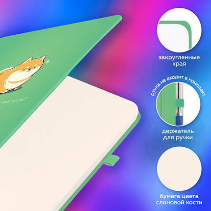 Скетчбук, слоновая кость 140 г/м2, 130х210 мм, 80 л., софт-тач, резинка, BRAUBERG ART CLASSIC, АССОРТИ, 117771