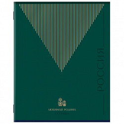 Тетрадь А5 48 л. STAFF "College" скоба, линия, офсет №2 ЭКОНОМ, обложка картон, "РОДИНА", 405629