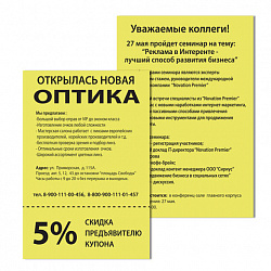 Бумага цветная BRAUBERG, А4, 80 г/м2, 100 л., медиум, желтая, для офисной техники, 112454