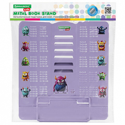Подставка для книг и учебников большая BRAUBERG KIDS "Monsters" с таблицей умножения, регулируемый угол наклона, металлическая, 238964