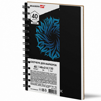 Скетчбук для маркеров 120г/м, 148х210мм, 40 листов, гребень, жесткая подложка, BRAUBE, 115107