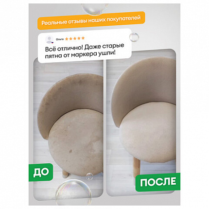 Универсальное чистящее средство 600 мл GRASS "Universal Cleaner", распылитель, 112600