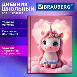 Дневник 1-4 класс 48 л., твердый, BRAUBERG, глянцевая ламинация, с подсказом, "Единорог", 107588
