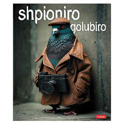 Тетрадь А5 48 л., HATBER, скоба, клетка, обложка картон, Brain rot content (микс в спайке), 093131, 48Т5В1