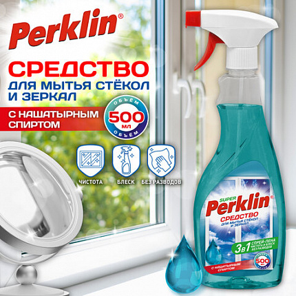 Средство для мытья стекол и зеркал спрей/пена с нашатырным спиртом 500 мл, PERKLIN (ПЕРКЛИН) SUPER, распылитель, 700632