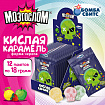 Карамель кислая в форме черепа МОЗГОСЛОМ, микс яблока, лимона, клубники, БОМБАСВИТС, 18 г, 624612
