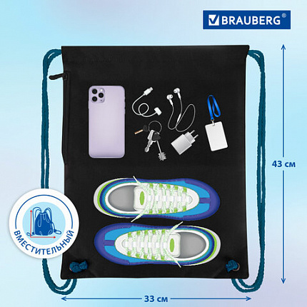 Мешок для обуви BRAUBERG PREMIUM, карман, подкладка, светоотражайка, 43х33 см, "Ночная гонка", 272425