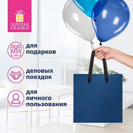 Пакет подарочный НАБОР 3 штуки 20х8х20 см, ЗОЛОТАЯ СКАЗКА "Business Kraft", крафтовая бумага, 608254