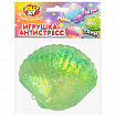 Игрушка-антистресс "РАКОВИНА", 8 см, ассорти 4 цвета, дисплей, JOLLY JOT (ДЖОЛЛИ ДЖОТ), 665814