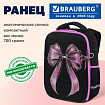 Ранец BRAUBERG LIGHT, 1 отделение, с брелоком, "Стильный бант", 36х26х13 см, 274386