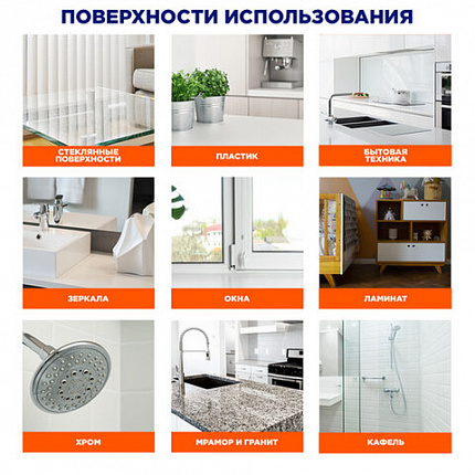 Средство для мытья стекол, пластика и бытовой техники 530 мл, МИСТЕР МУСКУЛ "Лаванда", распылитель, 25607, 865034