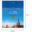 Дневник 1-4 класс 48 л., твердый, BRAUBERG, глянцевая ламинация, с подсказом, "Российский", 106832