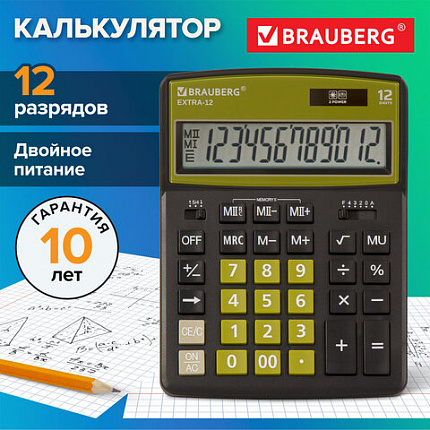 Калькулятор настольный BRAUBERG EXTRA-12-BKOL (206x155 мм), 12 разрядов, двойное питание, ЧЕРНО-ОЛИВКОВЫЙ, 250471