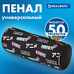 Пенал-косметичка BRAUBERG, Anime, черный, 20х7х7 см, 272295