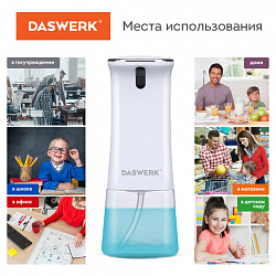 Сенсорный бесконтактный дозатор диспенсер для жидкого мыла/средства для посуды, 350 мл, DASWERK (ДАСВЕРК), 607845