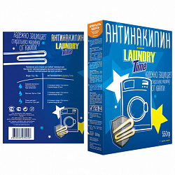 Антинакипин для стиральных машин 550 г, LAUNDRY TIME