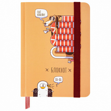 Блокнот с резинкой в клетку 96 л., МАЛЫЙ ФОРМАТ А6, 109х148 мм, твердая обложка, BRAUBERG, "Кофейку?", 116334