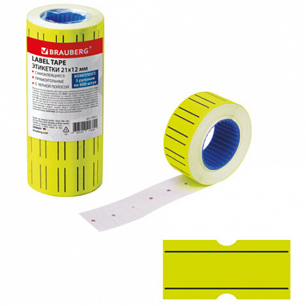 Этикет-лента 21х12мм прямоугольная желтая с черной полосой КОМПЛЕКТ 5 рул. по 600 шт, 115511