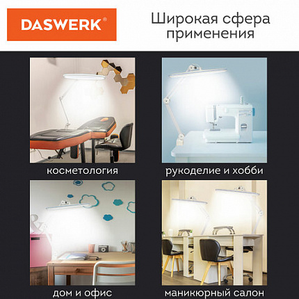 Настольная бестеневая лампа / светильник 117 светодиодов, 4 режима яркости, DASWERK (ДАСВЕРК), 237954