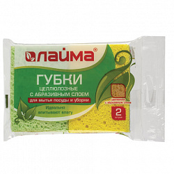 Губки для посуды 9,5х6,5х2,5 см, КОМПЛЕКТ 2 шт., ЦЕЛЛЮЛОЗНЫЕ (губчатые) с АБРАЗИВОМ, LAIMA К1106, 605487
