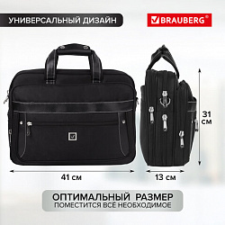 Сумка портфель BRAUBERG CARBON с отделением для ноутбука 15-16", 2 отделения, черная, 31х41х13 см, 240509