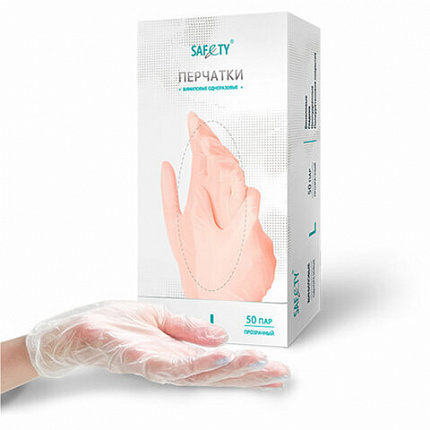 Перчатки виниловые смотровые 50 пар (100 штук), размер 8-9, L (большой), прозрачные SAF&TY