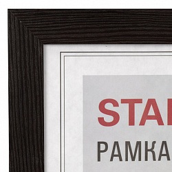 Рамка 30х40 см, небьющаяся, багет 30 мм, МДФ, STAFF "Style", цвет венге, 391340