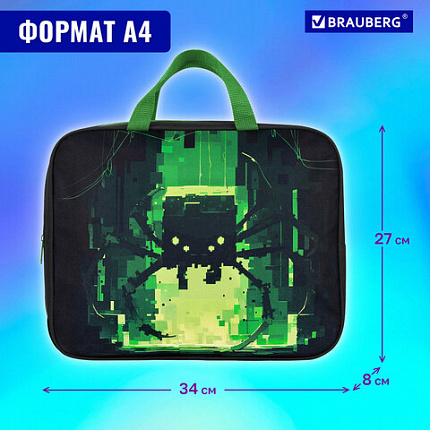 Папка на молнии с ручками BRAUBERG А4, 1 отделение, полиэстер, 80 мм, "Кибер-паук", 273303