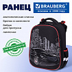 Ранец BRAUBERG PREMIUM, 2 отделения, с брелоком, "Ночь в центре", ЛАМПОЧКИ, 38х29х16 см, 271356