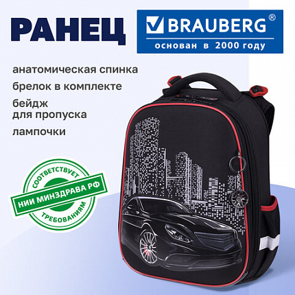 Ранец BRAUBERG PREMIUM, 2 отделения, с брелоком, "Ночь в центре", ЛАМПОЧКИ, 38х29х16 см, 271356