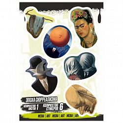 Наклейки виниловые, 5-7 шт. на листе, 1 лист, А6, "МОЛОДЕЖНЫЕ ДИЗАЙНЫ", АССОРТИ, NALEPKING