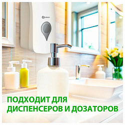 Мыло жидкое 5 л GRASS MILANA "Антибактериальное", 125361