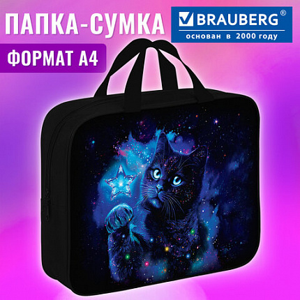 Папка на молнии с ручками BRAUBERG А4, 1 отделение, полиэстер, 80 мм, "Звездный кот", 274505