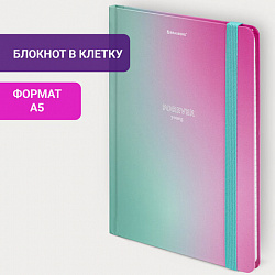 Блокнот с резинкой в клетку 96 л., А5 (145х203 мм), твердая обложка с фольгой, BRAUBERG, "Градиент", 113732