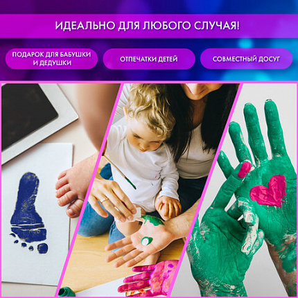 Набор отпечатки рук: холст 20х30 см, акрил 6 цветов, кисть + сертификат и подставка В ПОДАРОК! BRAUBERG HOBBY, 192529