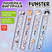 Линейка пластиковая 15 см фигурная, FUNSTER, "КОТЫ", прозрачная, ассорти, европодвес, 210921