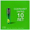 Батарейки КОМПЛЕКТ 4 шт., GP Ultra Plus G-Tech, AAA (LR03), алкалиновые, мизинчиковые, 24AUPA21-2CRSB4