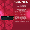 Картридж лазерный SONNEN (SH-CF210A) для HP LJ Pro M276 ВЫСШЕЕ КАЧЕСТВО, черный, 1600 страниц, 363958