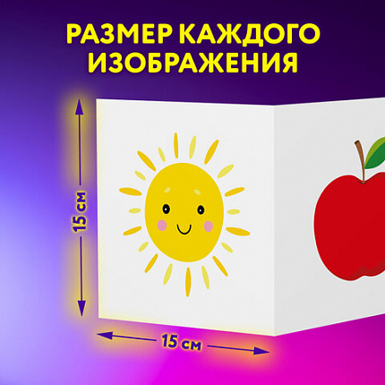 Карточки для новорожденных 6 книжек-гармошек ДЛЯ РАЗВИТИЯ ЗРЕНИЯ С ПЕЛЕНОК, ЮНЛАНДИЯ, 691023