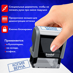 Штамп стандартный "КОПИЯ ВЕРНА", оттиск 38х14 мм, синий, TRODAT 4911P4-3.45, 53577