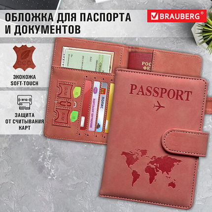 Обложка для паспорта и документов с защитой от считывания, 9 карманов, магнит, экокожа, розовая, BRAUBERG, 238755