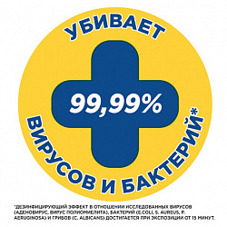 Средство для уборки туалета 900 мл, ТУАЛЕТНЫЙ УТЕНОК Супер Сила "Антиналет", 865023