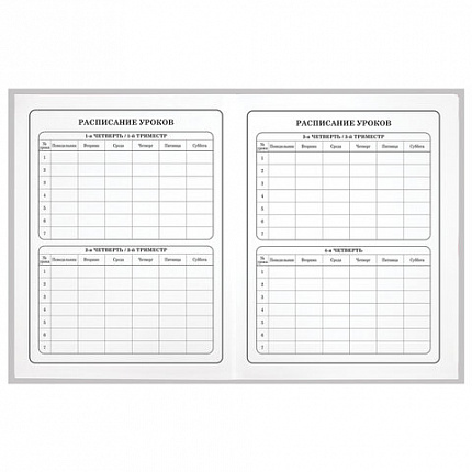 Дневник 1-4 класс 48 л., гибкая обложка, ЮНЛАНДИЯ, выборочный лак, с подсказом, "Девочка", 106590