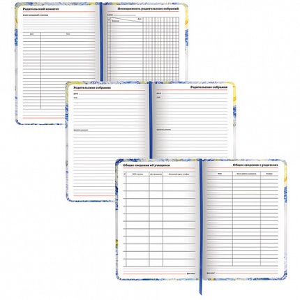 Ежедневник учителя специализированный А5 (215х145 мм) BRAUBERG, 144 л., кожзам, "Звездная ночь", 112709