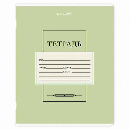Тетрадь 12 л. BRAUBERG косая линия, обложка картон, CLASSIC, 107291