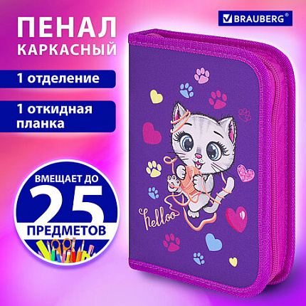 Пенал BRAUBERG, 1 отделение, 1 откидная планка, полиэстер, 21х14 см, "Playing kitty", 271521