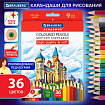 Карандаши цветные мягкие BRAUBERG АКАДЕМИЯ, 36 цветов, шестигранные, грифель 3 мм, натуральное дерево, 181867